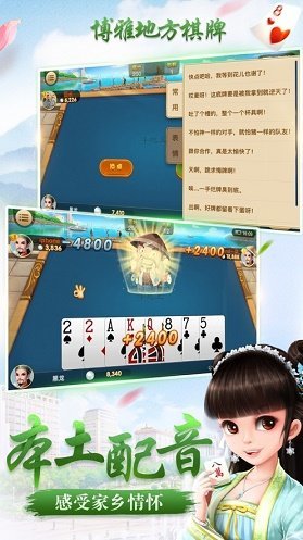 自贡博雅棋牌最新版本，游戏娱乐与违法犯罪的界限探讨