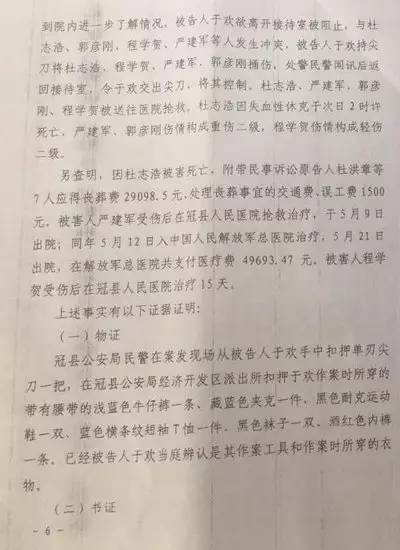 侮母杀人案揭示法律公正与社会反思交汇点