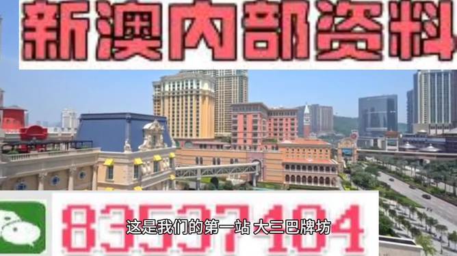 2024澳门正版资料免费大全精准,国产化作答解释落实_网页款65.716