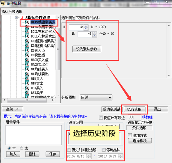 2024历史开奖记录澳门,持续执行策略_app71.760