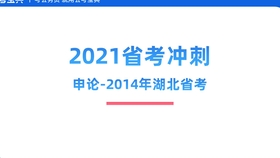 新奥2024今晚开奖结果,正确解答落实_soft92.984