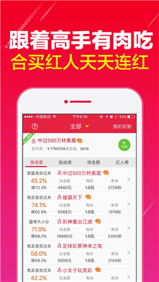 正版澳门天天开好彩大全57期,可靠执行计划_影像版60.442