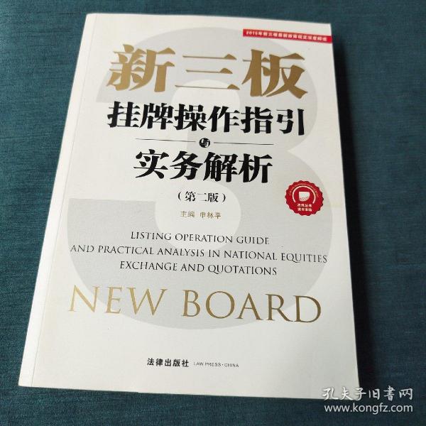 正版挂牌资料之全篇挂牌天书,实践案例解析说明_模拟版95.918