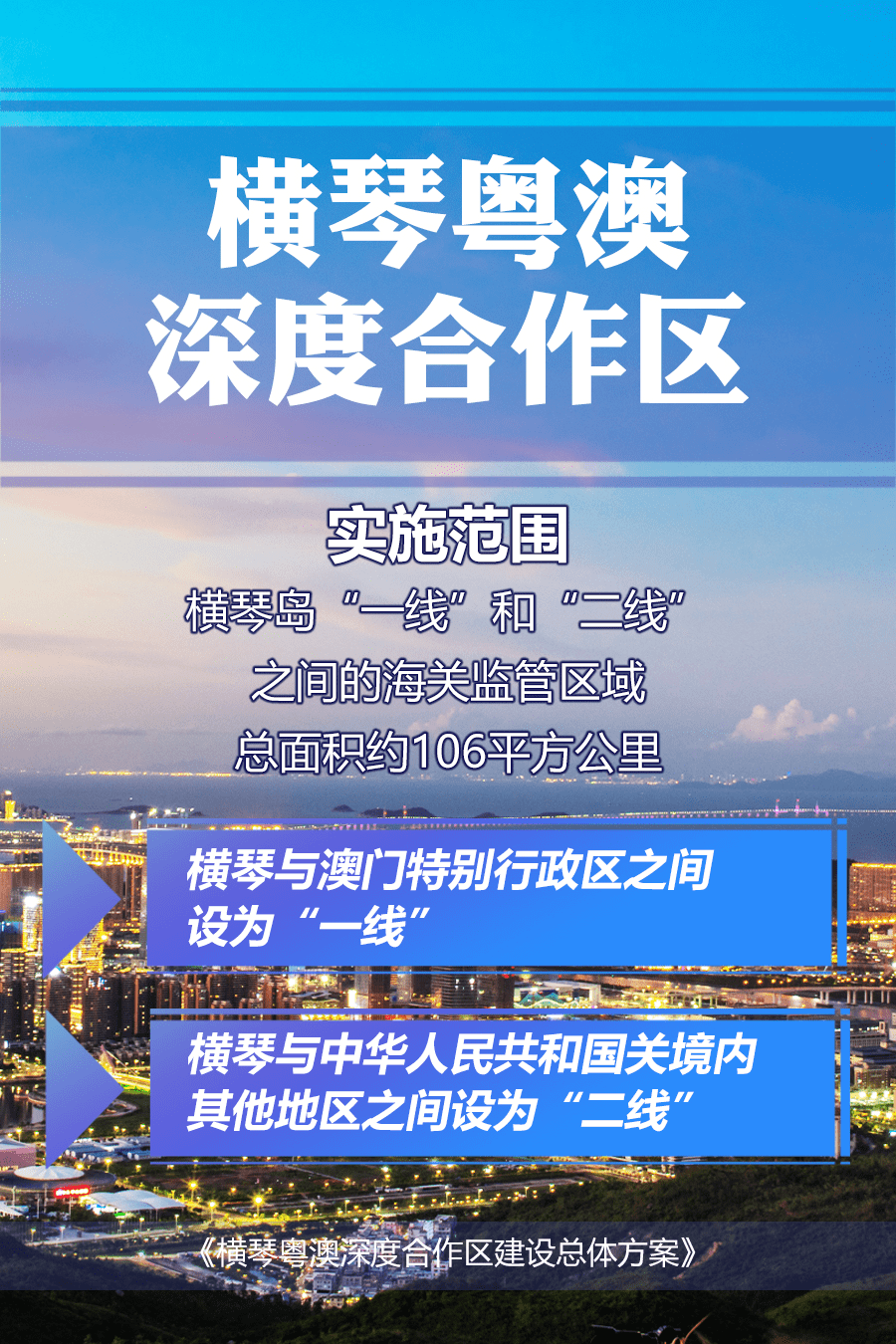 2024澳门特马今晚开奖116期,平衡策略实施_PalmOS46.746