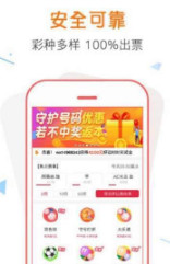 2024年管家婆100%中奖,经典分析说明_ios48.543