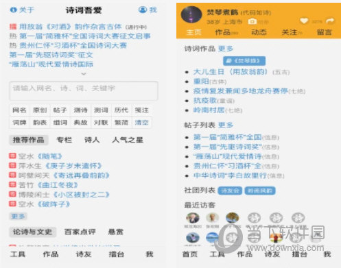 澳门管家婆免费资料的特点画肖,灵活性策略设计_潮流版37.766