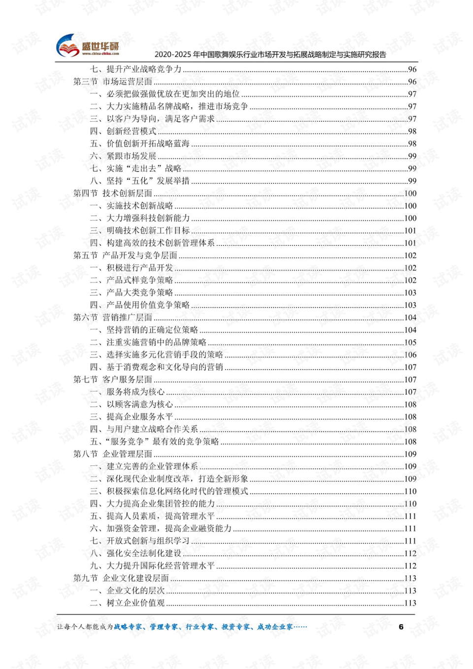 一码一肖100%精准,决策资料解释落实_扩展版44.328