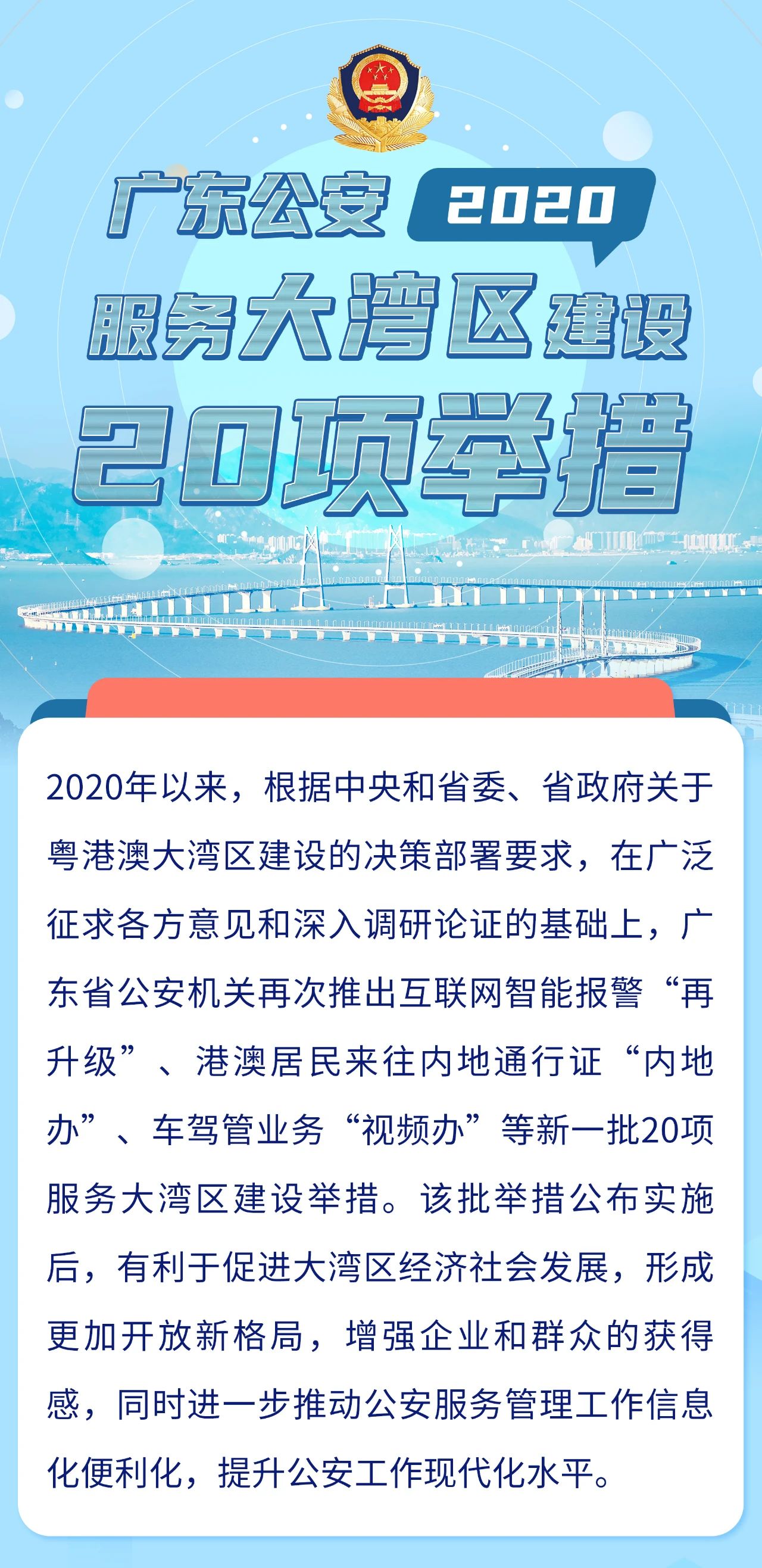 新澳门免费资大全查询,科学化方案实施探讨_免费版26.671