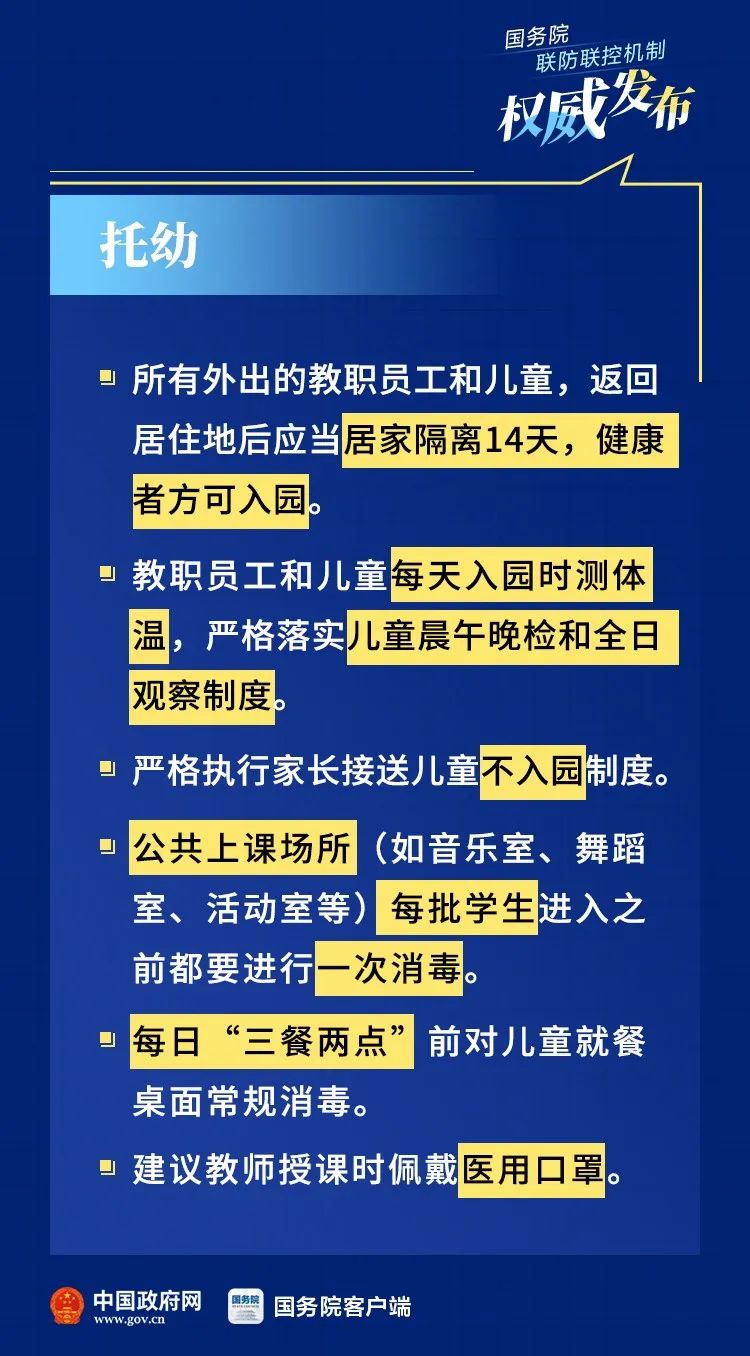 新澳今晚开什么号码,新兴技术推进策略_QHD17.833