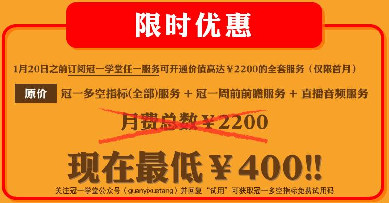 2O24年澳门今晚开码料,资源策略实施_VIP11.542