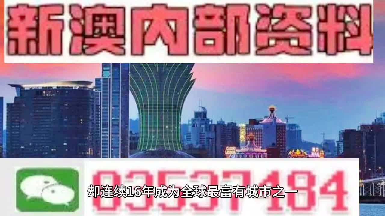 澳门王中王100%的资料2024年,衡量解答解释落实_创意版62.734