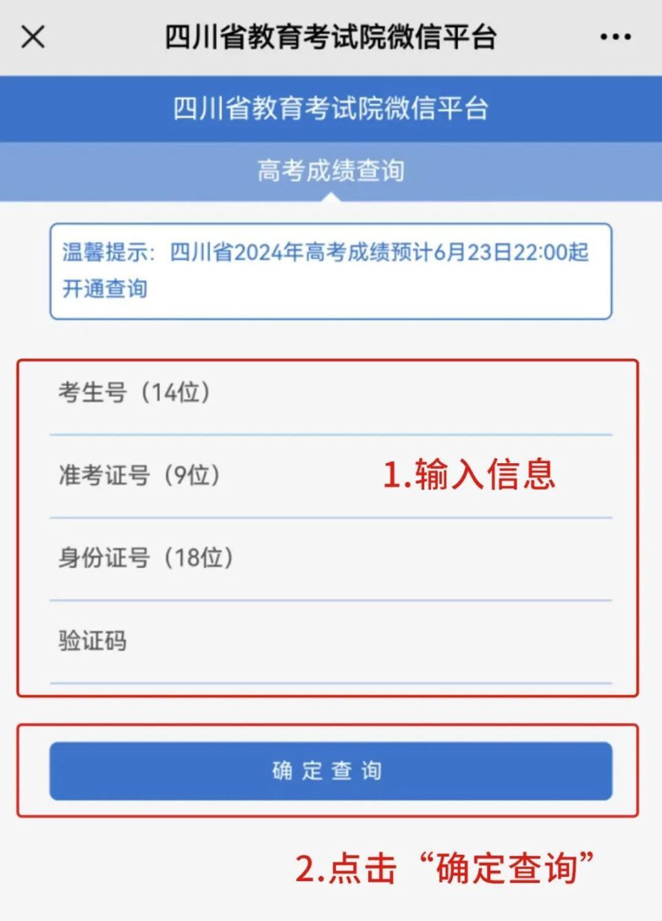 澳门六和彩资料查询2024年免费查询01-32期,具体操作步骤指导_iPhone96.135