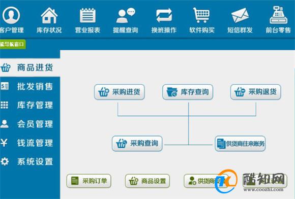 2023年管家婆精准资料一肖一码,实际案例解释定义_app19.343