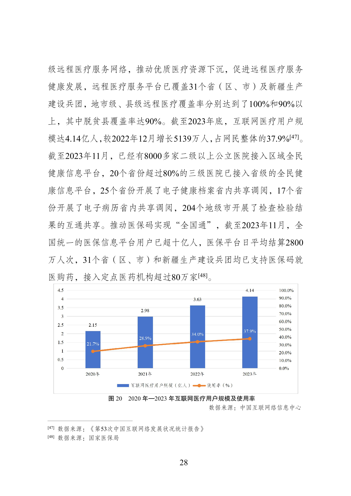 7777788888澳门开奖2023年一,数据驱动执行设计_3DM57.927