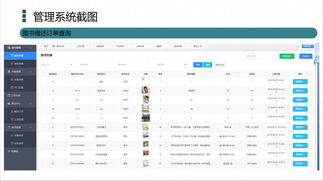 新澳2024年精准资料,高效计划实施解析_Nexus41.509