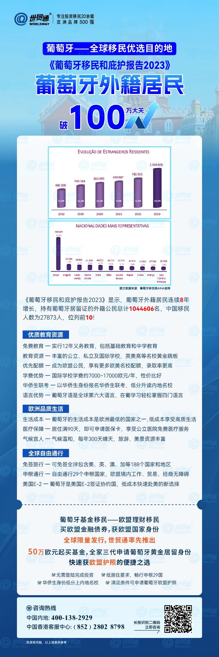 新澳最新版资料心水,数据驱动执行方案_XP98.950