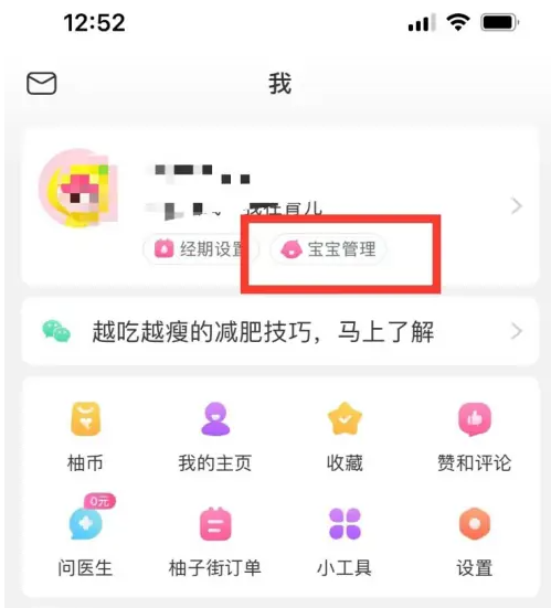 新澳天天开奖资料大全1052期,专家意见解析_ios96.655