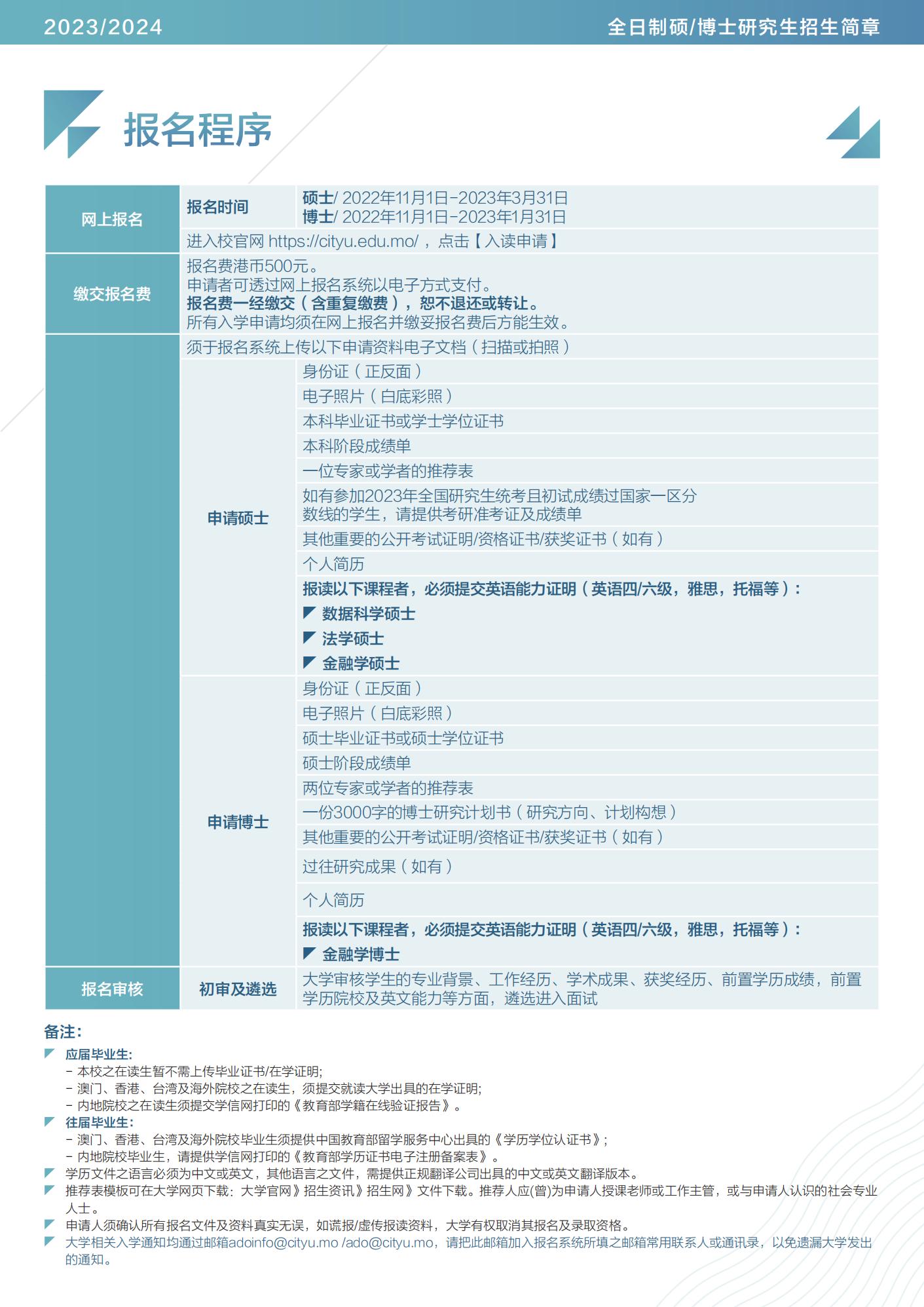 2024澳门精准正版图库,数据解析支持设计_定制版67.146