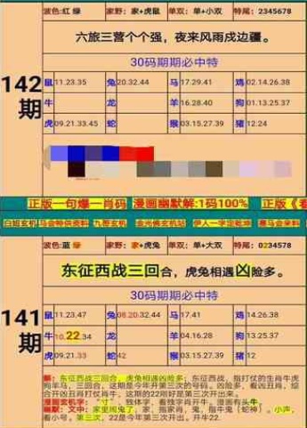 澳门精准四肖期期准免费,效率资料解释落实_BT11.321