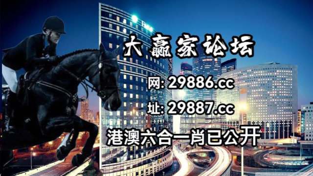 澳门天天六开彩正版澳门,整体规划执行讲解_HarmonyOS37.715