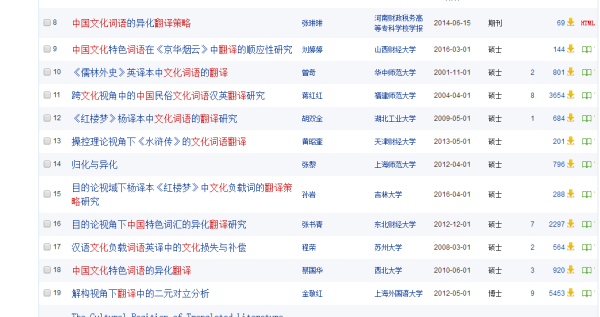 24年新奥精准全年免费资料,新兴技术推进策略_Plus70.181