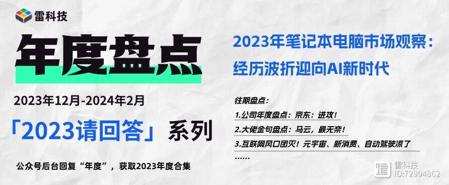 2024年新奥正版资料免费大全,市场趋势方案实施_Notebook80.75