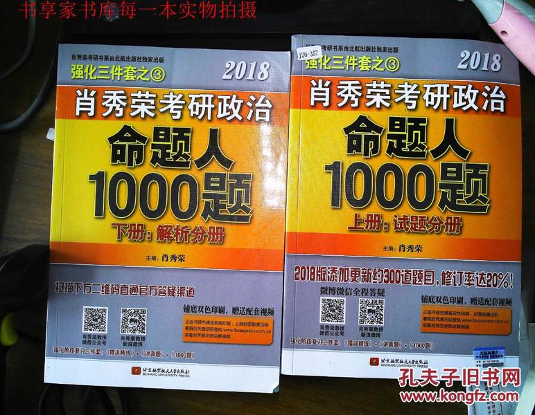 澳门三肖三码精准100%黄大仙,高效实施方法解析_领航版71.658