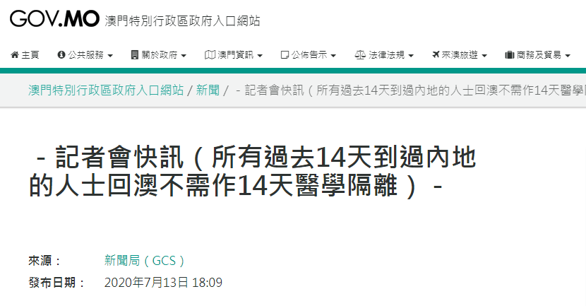 新澳门玄机免费资料,全局性策略实施协调_Advanced79.559