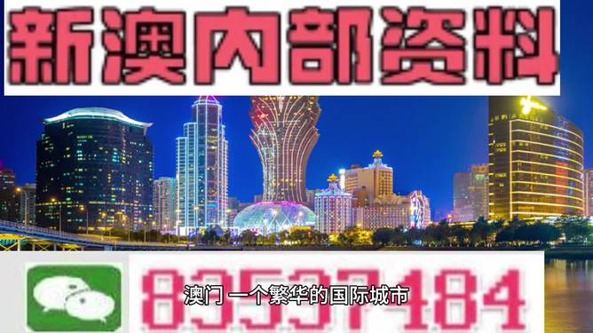 2024新澳门正版精准免费大全,市场趋势方案实施_限量版34.945