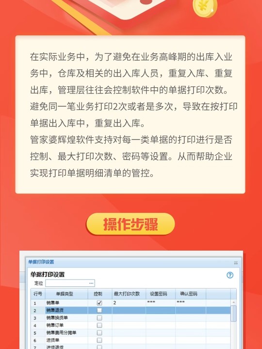 管家婆一肖一码100,经典解释落实_win305.210