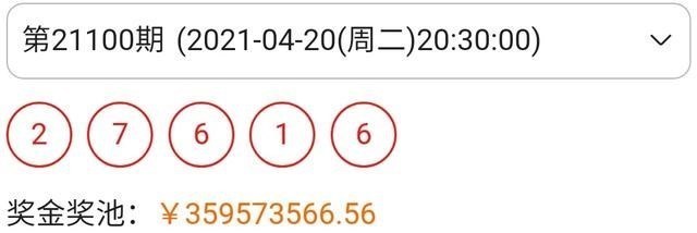 7777788888王中王开奖十记录网一,可持续发展实施探索_专业款81.192