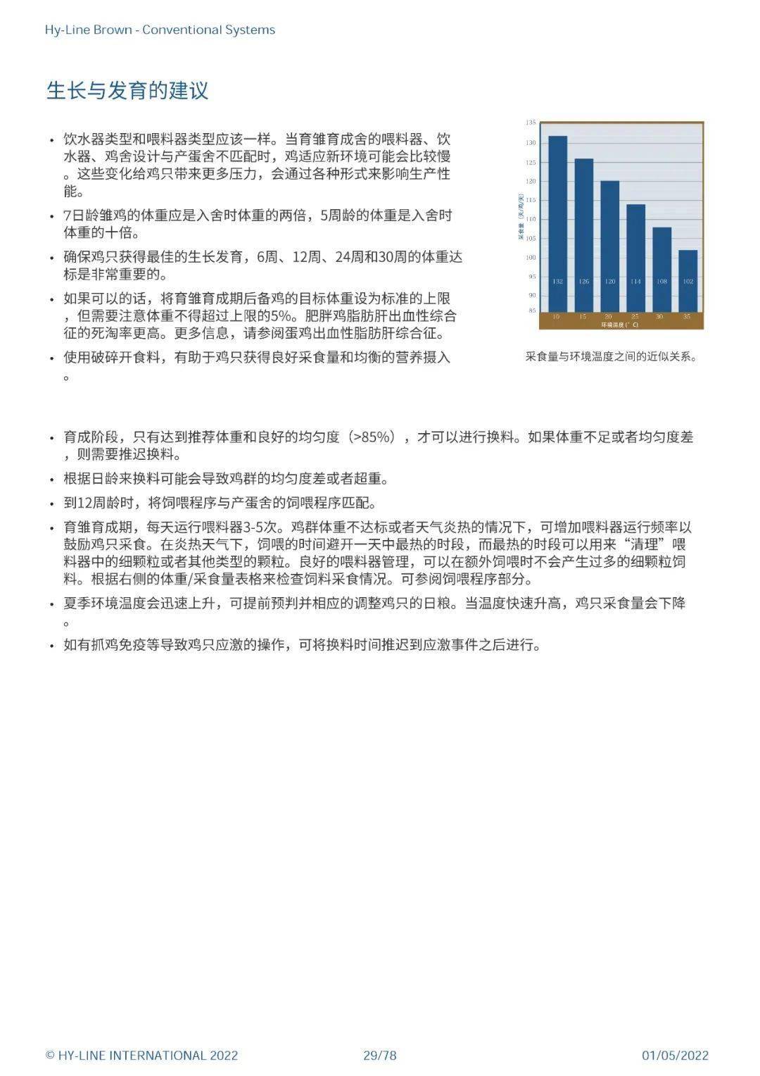 2024最新版跑狗图,系统化评估说明_3K55.322