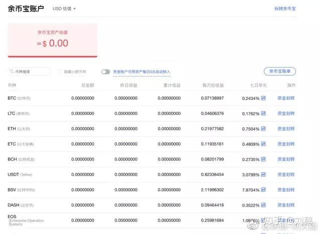 新澳2024资料免费大全版,收益成语分析落实_复刻版59.69