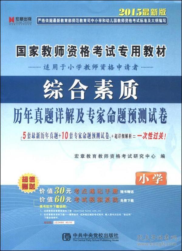 二四六管家婆资料,稳定性方案解析_专家版80.199