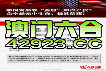 2024新奥资料免费49图库,权威研究解释定义_基础版22.981