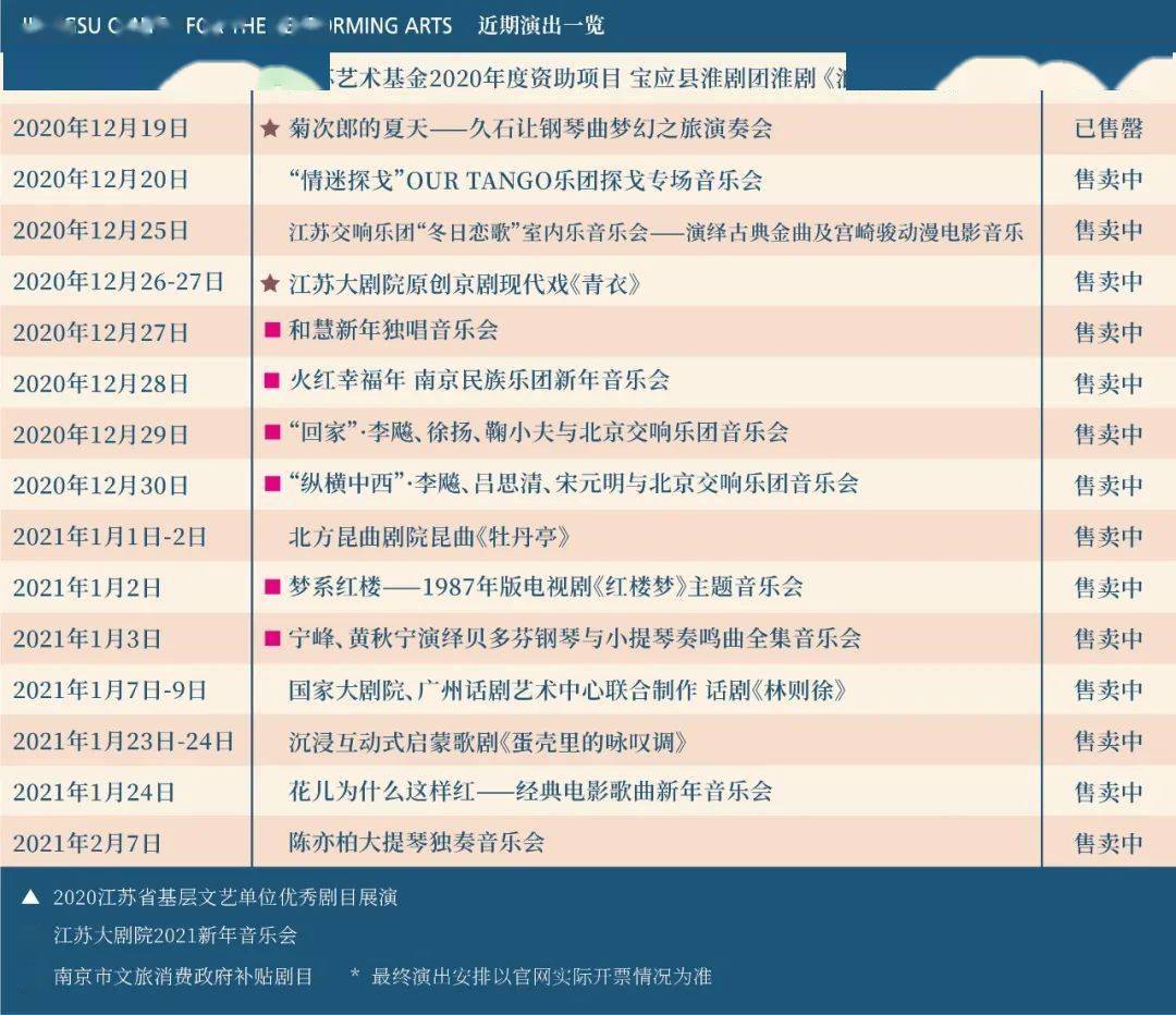 2024澳门特马今晚开奖93,深入分析定义策略_精英款51.970