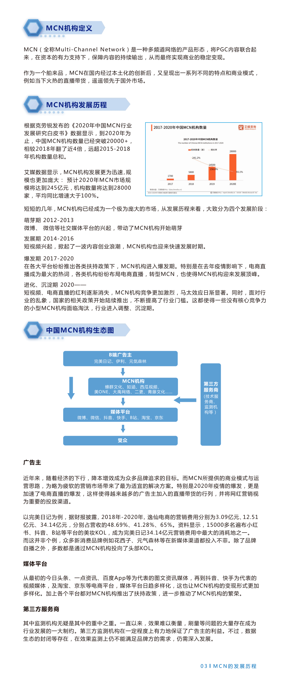 新奥门资料免费资料,数据整合策略解析_Advanced66.735