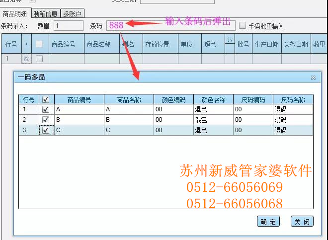 管家婆一票一码100正确张家港,时代资料解释定义_至尊版79.475