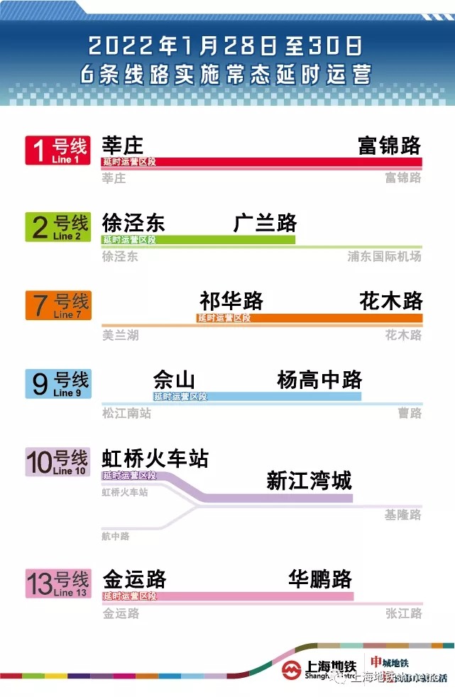 2024澳门管家婆三肖100%,全面计划执行_策略版53.320