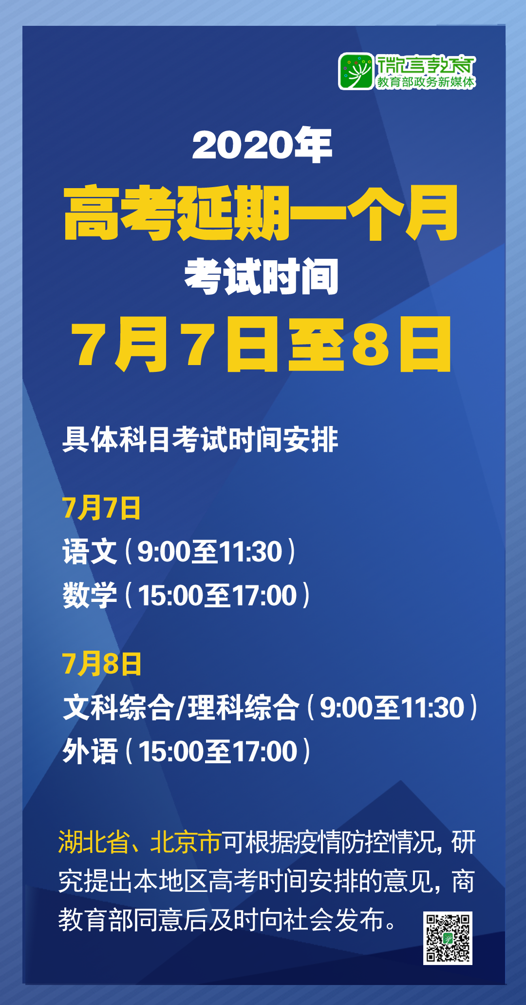 澳门正版资料大全免费龙门客栈,未来规划解析说明_进阶版95.28