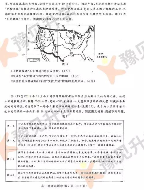 2O24年澳门正版免费大全,前沿评估解析_定制版80.603