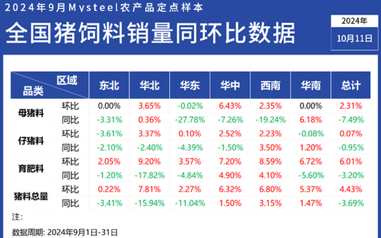 2024澳门买马最准网站,深入数据解释定义_复刻款40.225