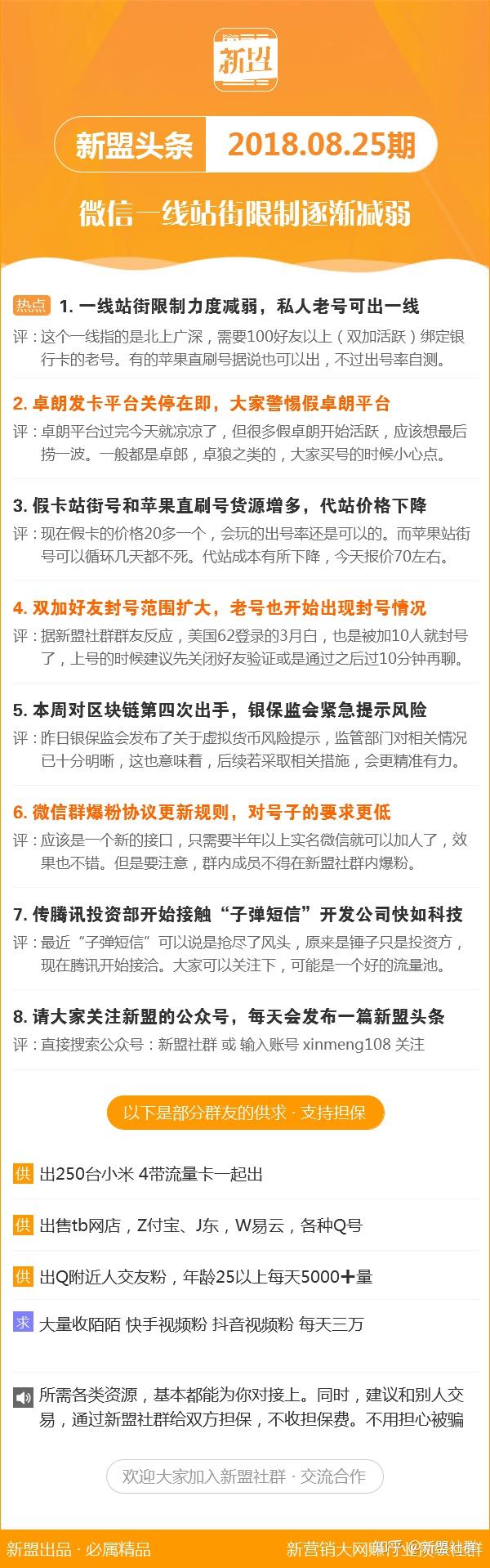 新澳最新最快资料新澳50期,优选方案解析说明_CT72.689