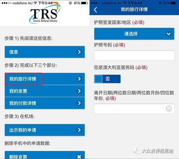 新澳天天开奖免费资料大全最新,科学解析评估_PalmOS21.896