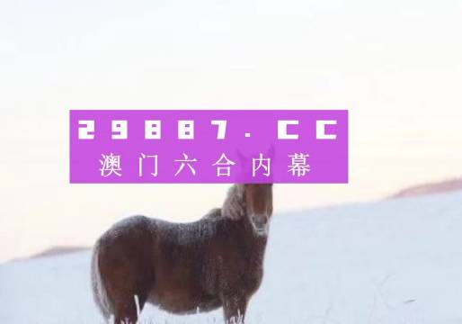 澳门特一肖一码免费提,性质解答解释落实_云端版67.136