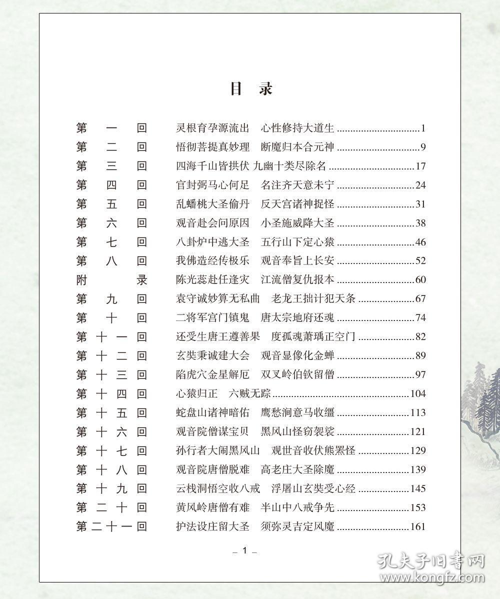 2024正版资料大全,性质解答解释落实_MT82.379