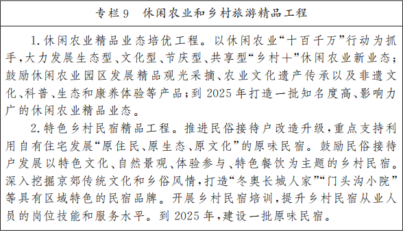 最准一肖一码一一中一特,资源整合策略实施_冒险款40.572