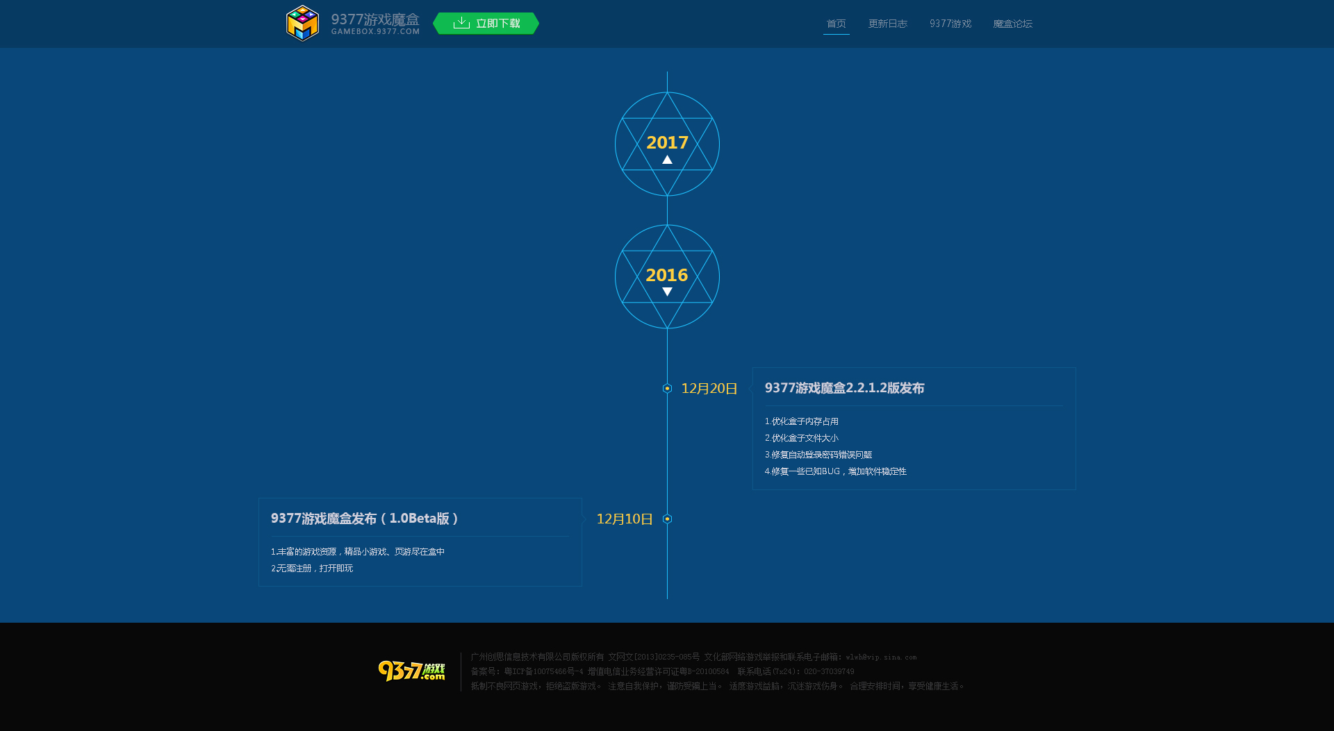 王中王72396资料查询方法,系统化说明解析_网页款12.874