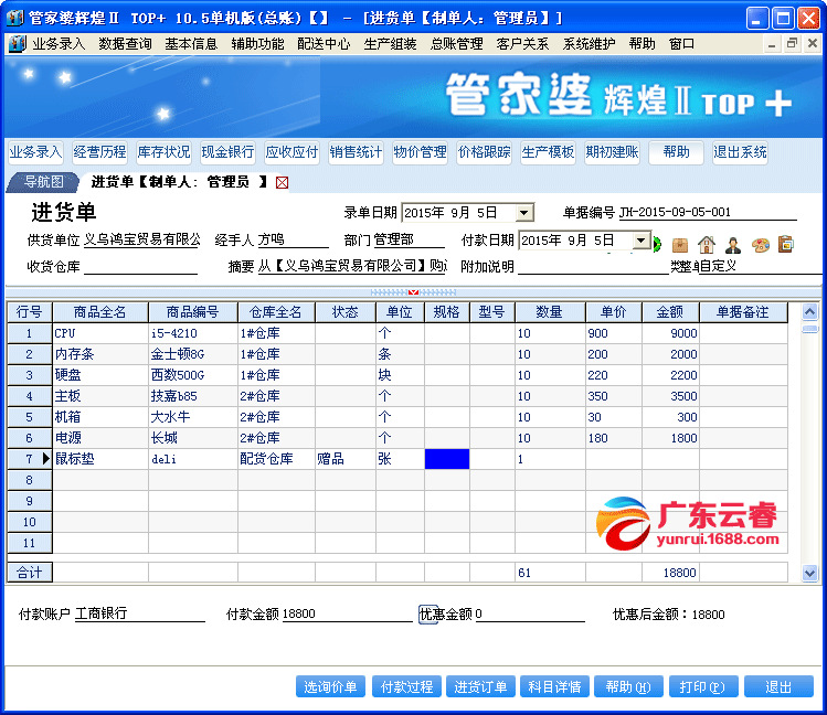 2024年正版管家婆最新版本,重要性解析方法_BT74.723