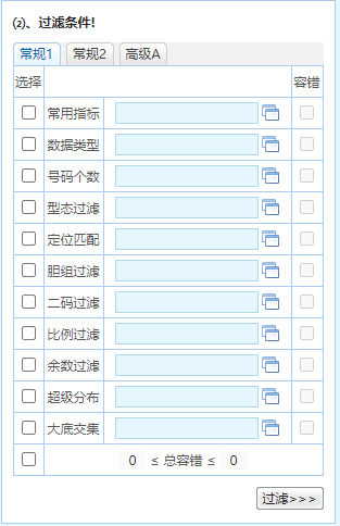 一码中精准一码免费中特澳门,实践性计划推进_suite30.317